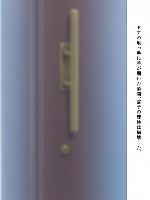 (同人CG集) [かわはぎ亭] 少女は街のザーメンタンク みんなの精液便女_0467_003_025