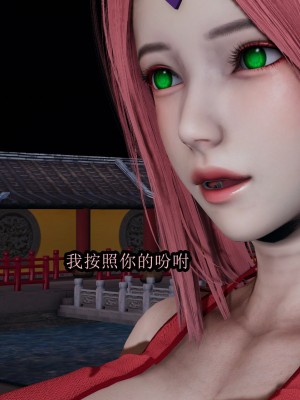 [保安] 火影忍者之无限欲望_01_014