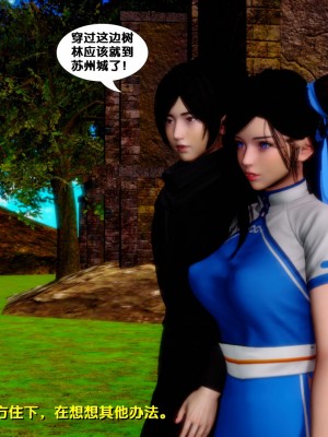 仙剑奇侠传改短篇02_005