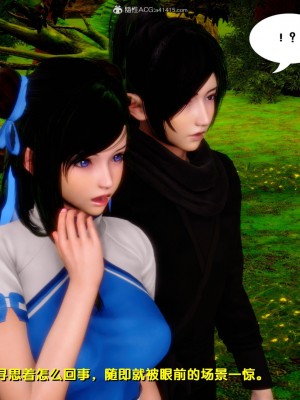 仙剑奇侠传改短篇02_011