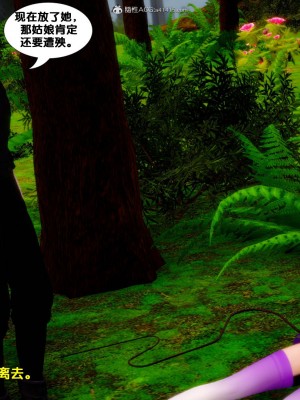 仙剑奇侠传改短篇02_028