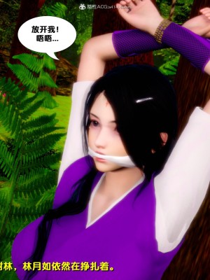 仙剑奇侠传改短篇02_034