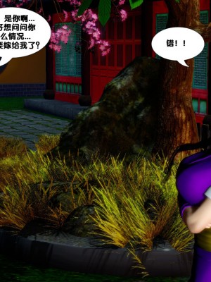 仙剑奇侠传改短篇02_154