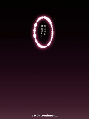 [とろとろ夢ばなな (夢木ばなな)] 消したい過去、消えぬ快楽～寝取られる最愛の清楚爆乳妻～ (オリジナル)_039