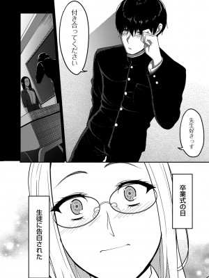 (成年コミック) [山本善々] 限界性欲～我慢できない人妻たち～ [DL版]_101