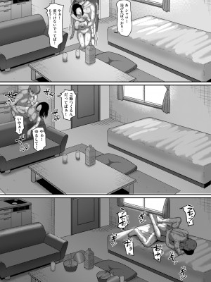 (成年コミック) [山本善々] 限界性欲～我慢できない人妻たち～ [DL版]_116