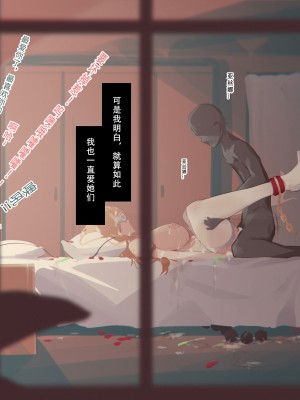 [cai pi jun] SAO&nbsp;&nbsp;Collection （chinese）_22_22C