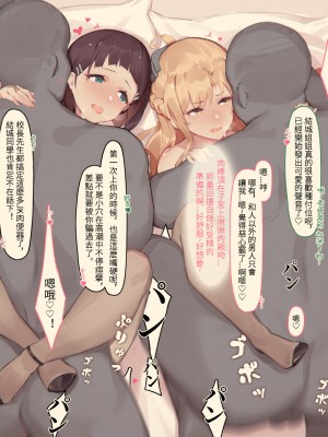 [cai pi jun] SAO&nbsp;&nbsp;Collection （chinese）_44_44C