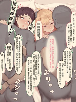 [cai pi jun] SAO&nbsp;&nbsp;Collection （chinese）_45_45C