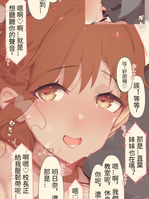 [cai pi jun] SAO&nbsp;&nbsp;Collection （chinese）_64_64C