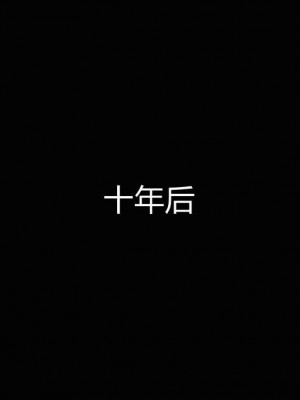 [追忆] 魅魔 第２季：十神教的崛起+鬼武者篇+莉莉丝篇+梦魇篇+天使女神篇＆番外 [中国語]-1280x_0431_89141113_p76