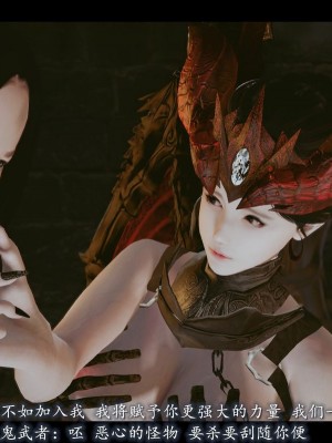 [追忆] 魅魔 第２季：十神教的崛起+鬼武者篇+莉莉丝篇+梦魇篇+天使女神篇＆番外 [中国語]-1280x_0811_82993067_p48