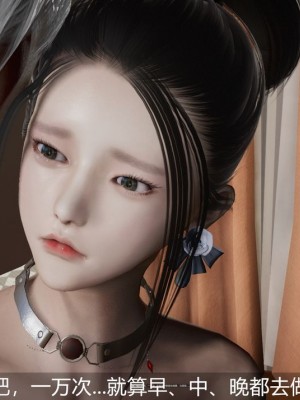 [追忆] 魅魔 第２季：十神教的崛起+鬼武者篇+莉莉丝篇+梦魇篇+天使女神篇＆番外 [中国語]-1280x_1041_78949373_p99