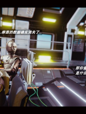 [追忆] 魅魔 第２季：十神教的崛起+鬼武者篇+莉莉丝篇+梦魇篇+天使女神篇＆番外 [中国語]-1280x_1227_85619693_p58