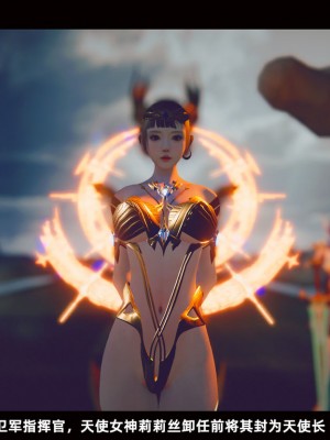 [追忆] 魅魔 第２季：十神教的崛起+鬼武者篇+莉莉丝篇+梦魇篇+天使女神篇＆番外 [中国語]-1280x_1644_85309325_p92