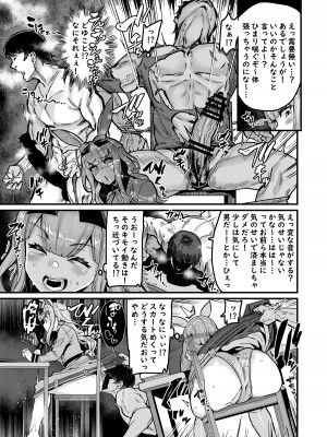 [HBO (変熊)] NO破壊 (餅月ひまり) [DL版]_011