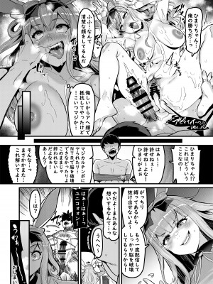 [HBO (変熊)] NO破壊 (餅月ひまり) [DL版]_024