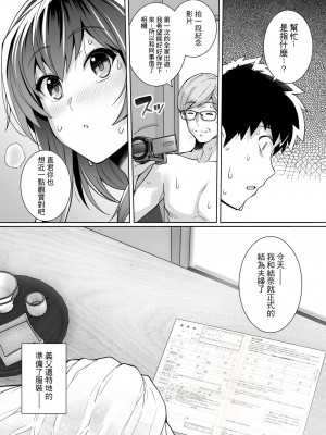 [ろいやるびっち (haruhisky)] 姉は親父に抱かれてる&nbsp;&nbsp;1-3 +おまけイラスト集 [無修正]_0110