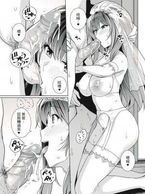 [ろいやるびっち (haruhisky)] 姉は親父に抱かれてる&nbsp;&nbsp;1-3 +おまけイラスト集 [無修正]_0112
