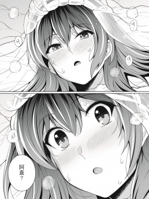 [ろいやるびっち (haruhisky)] 姉は親父に抱かれてる&nbsp;&nbsp;1-3 +おまけイラスト集 [無修正]_0133