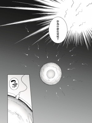 [ろいやるびっち (haruhisky)] 姉は親父に抱かれてる&nbsp;&nbsp;1-3 +おまけイラスト集 [無修正]_0134