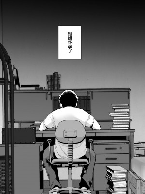 [ろいやるびっち (haruhisky)] 姉は親父に抱かれてる&nbsp;&nbsp;1-3 +おまけイラスト集 [無修正]_0136