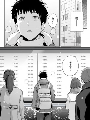 [ろいやるびっち (haruhisky)] 姉は親父に抱かれてる&nbsp;&nbsp;1-3 +おまけイラスト集 [無修正]_0149