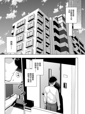 [ろいやるびっち (haruhisky)] 姉は親父に抱かれてる&nbsp;&nbsp;1-3 +おまけイラスト集 [無修正]_0151