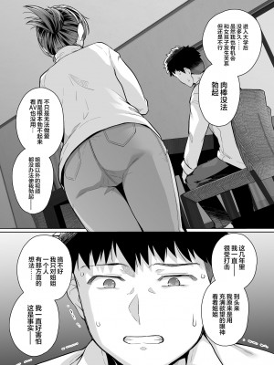 [ろいやるびっち (haruhisky)] 姉は親父に抱かれてる&nbsp;&nbsp;1-3 +おまけイラスト集 [無修正]_0155