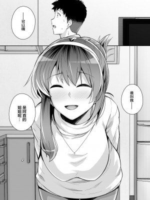 [ろいやるびっち (haruhisky)] 姉は親父に抱かれてる&nbsp;&nbsp;1-3 +おまけイラスト集 [無修正]_0160