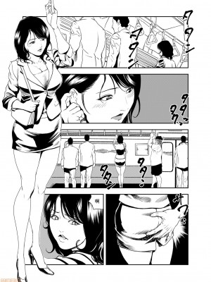 [岬ゆきひろ] 痴感エクスプレス 1-28 [零星汉化组]_0478