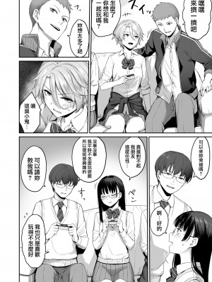 [三崎 (紅村かる)] ぼくだけがセックスできない家 +続 [無邪気漢化組]_0015