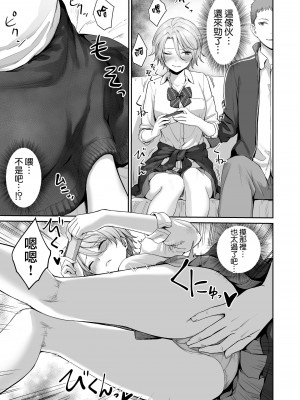 [三崎 (紅村かる)] ぼくだけがセックスできない家 +続 [無邪気漢化組]_0020