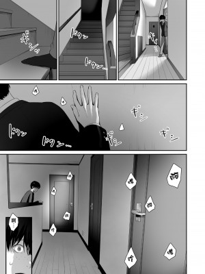 [三崎 (紅村かる)] ぼくだけがセックスできない家 +続 [無邪気漢化組]_0028