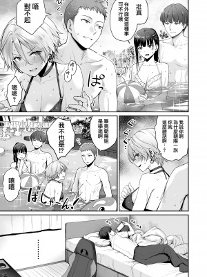 [三崎 (紅村かる)] ぼくだけがセックスできない家 +続 [無邪気漢化組]_0083