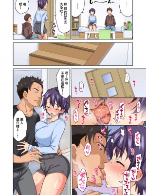 [夢茶会 (むちゃ)] まこちゃん開発日記 1-2_0056