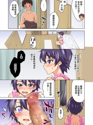 [夢茶会 (むちゃ)] まこちゃん開発日記 1-2_0073