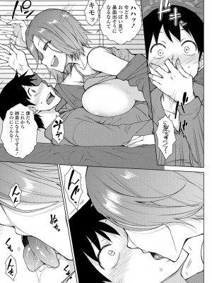 COMIC ペンギンクラブ 2022年6月号 [DL版]_105