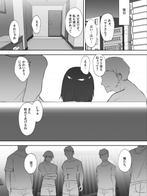 [むちぱん屋 (むちぱん]] 無口で本の似合う地味巨乳女子がメスの喜びを知っちゃう話_26