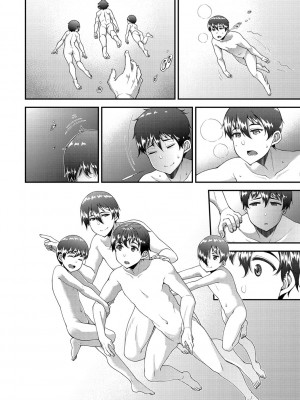 [皐月芋網] ツマフェス～兄嫁ネトラセ公認種つけ～ [DL版]_130