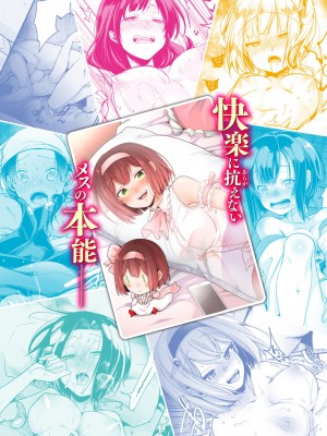 [藍夜] 裏アカカノジョ [DL版]_167