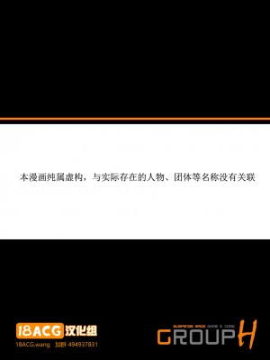 [三顕人] 友達の母を寝取る～抑えられない衝動 Ch.1-17_0002