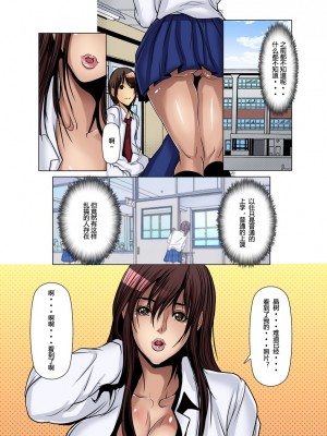 [三顕人] 友達の母を寝取る～抑えられない衝動 Ch.1-17_0244