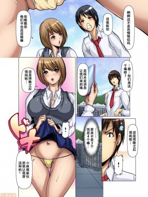 [三顕人] 友達の母を寝取る～抑えられない衝動 Ch.1-17_0352