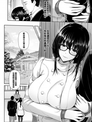 [跳馬遊鹿] 不倫旅行 (澪～雅～凛)_0005