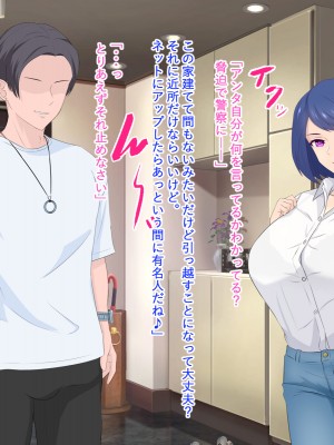 (同人CG集) [ヘリカルドーナツ (らんさー)] 爆乳人妻がヤリサー大学生の甘々Hに堕ちてしまう話_015_01_04