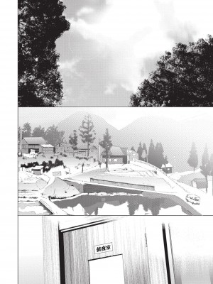 [SERVICE BOY (ホン・トク)] 先生は便器じゃありません。老师不是便器。 [中国翻訳] [DL版]_021