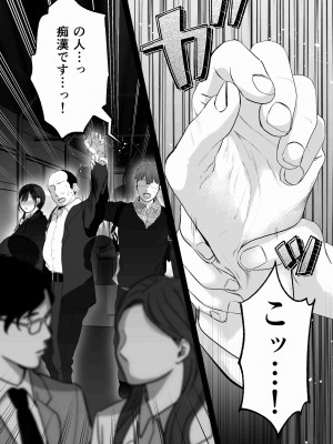 [とろとろ夢ばなな (夢木ばなな)] あなたが望むなら4～揺れる人妻セフレに濃厚中出し編～ (オリジナル)_0021