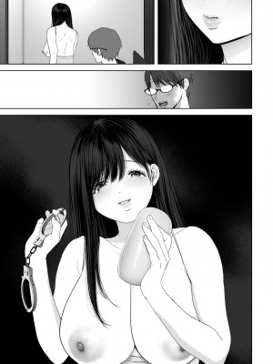 [とろとろ夢ばなな (夢木ばなな)] あなたが望むなら4～揺れる人妻セフレに濃厚中出し編～ (オリジナル)_0170