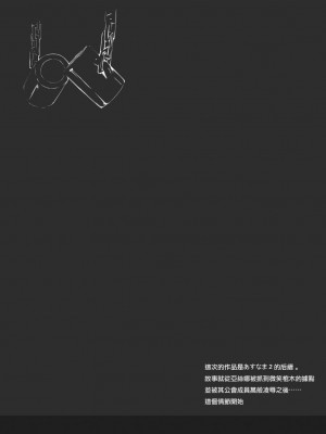 [Cior (ken-1)] あすなま総集編 （1-8) (ソードアート・オンライン) ]_0074